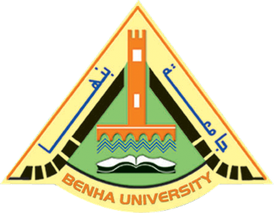 Benha University campus oficial o imagen institucional en Benha.