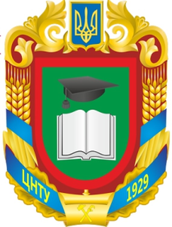 Central Ukrainian National Technical University campus oficial o imagen institucional en Kropyvnytskyi.