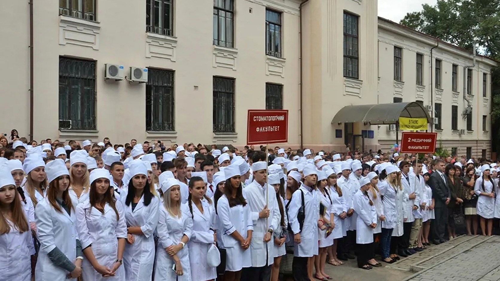 Dnipro State Medical University