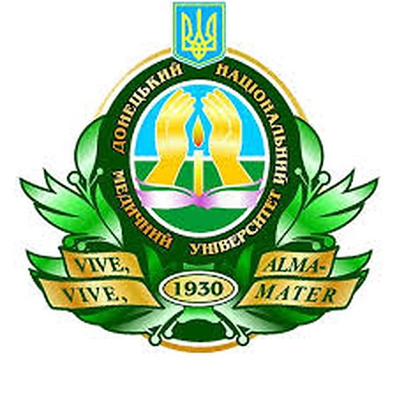 Imagen oficial del campus o de la institución Donetsk National Medical University en Kropyvnytskyi.