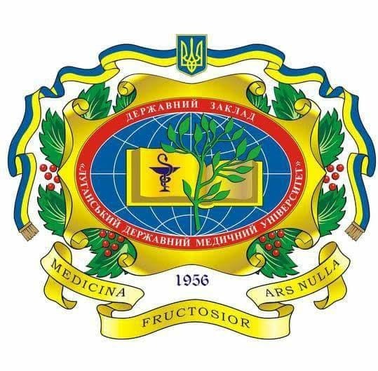State Establishment "Lugansk State Medical University"
