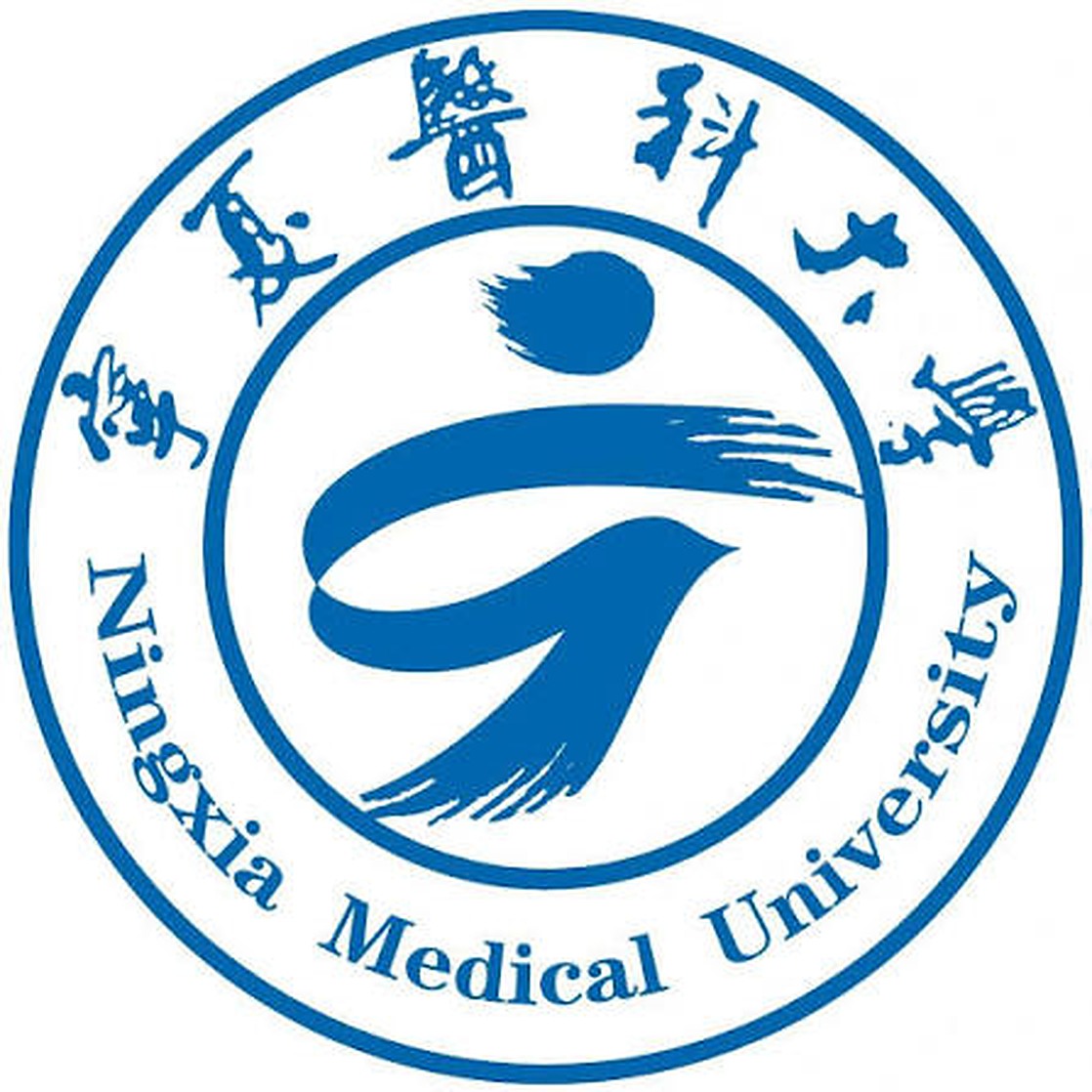 Ningxia Medical University campus oficial o imagen institucional en Yinchuan.
