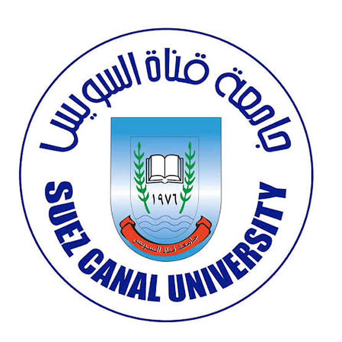 Suez Canal University 伊斯梅利亚的官方校园或机构形象.