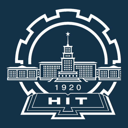 Harbin Institute of Technology campus oficial o imagen institucional en Harbin.