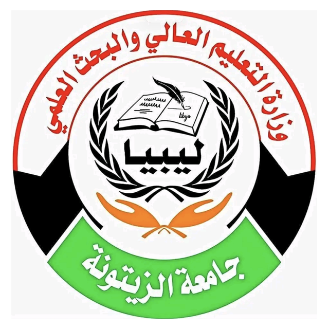 جامعة الزيتونة