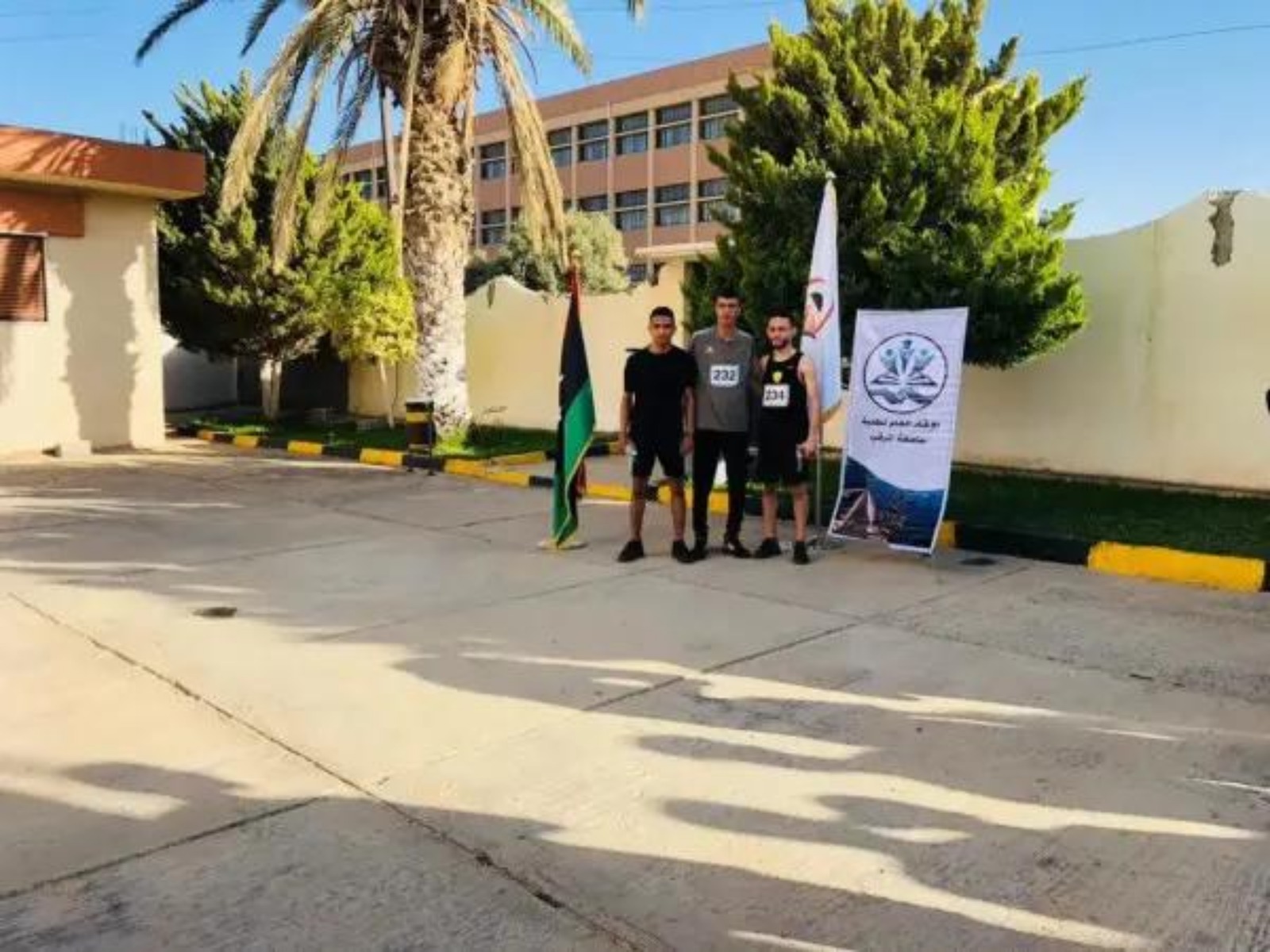 Elmergib University — تصویر گالری 2