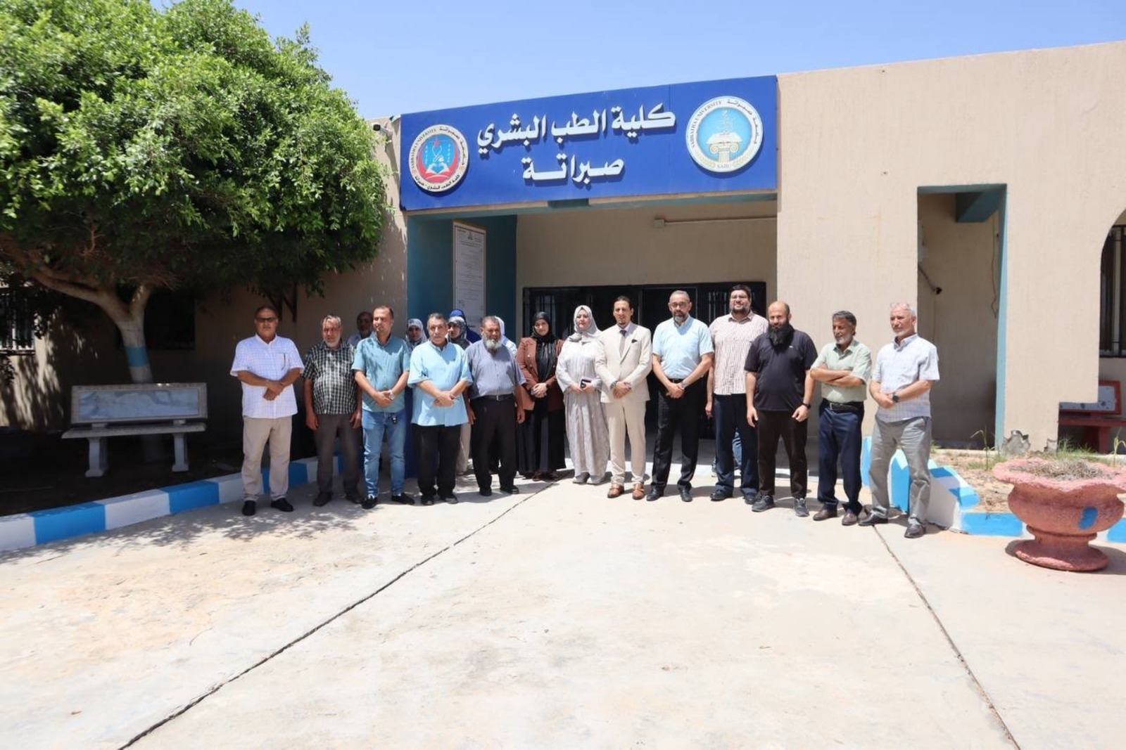 Sabratha University — تصویر گالری 1