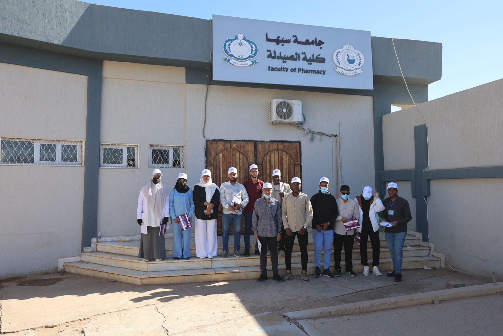 جامعة سبها — صورة المعرض 1