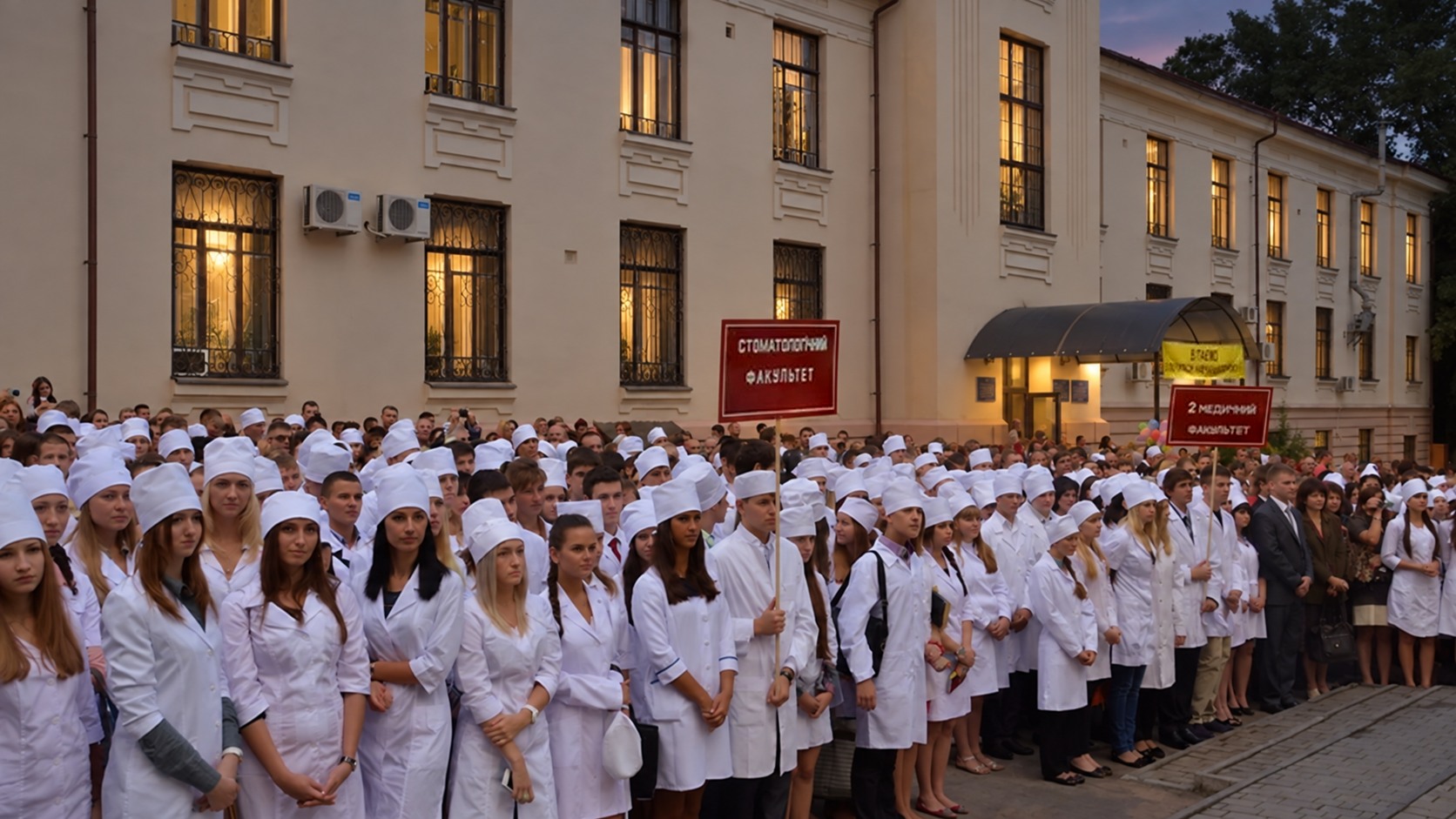 Dnipro State Medical University